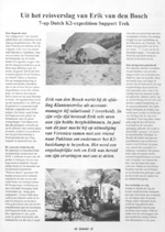 Artikel Lylander